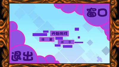奇幻境地解锁版无限金币版展示图4