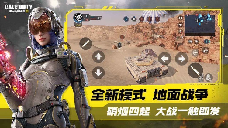使命召唤14二战展示图2