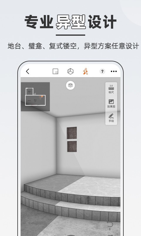 知户型展示图4