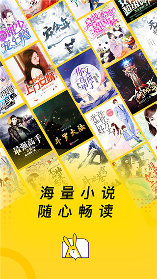 七读免费小说app最新安卓版展示图5