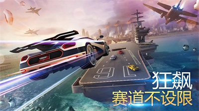 狂野飙车8无限金币钻石解锁版展示图3