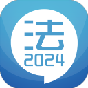 华云法考宝典app最新版