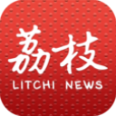 荔枝新闻app官方版本