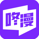 咚漫漫画app免费账号正版