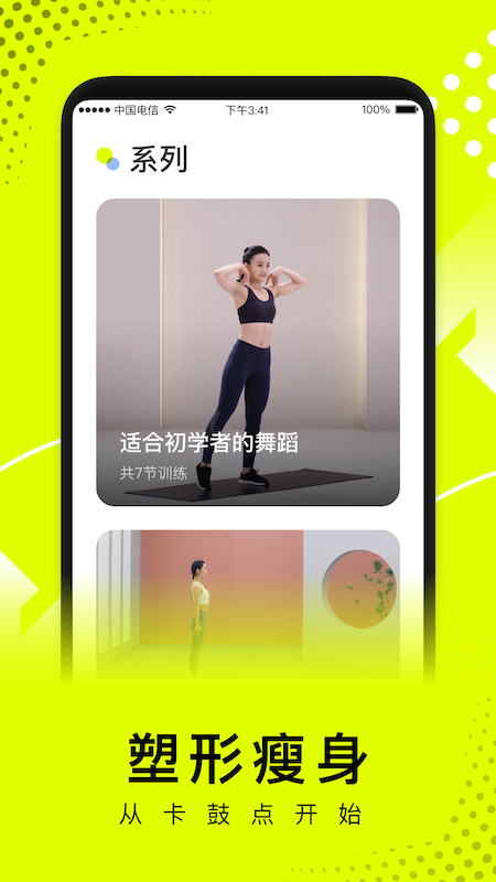 卡鼓点app展示图2