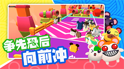 超新星派对安卓版展示图2