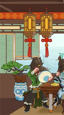 天下第一展示图1