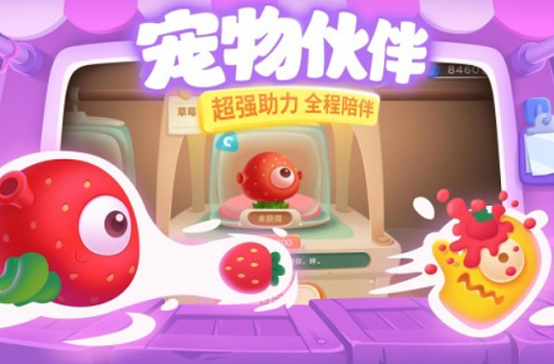 保卫萝卜3解锁版内购解锁版展示图2