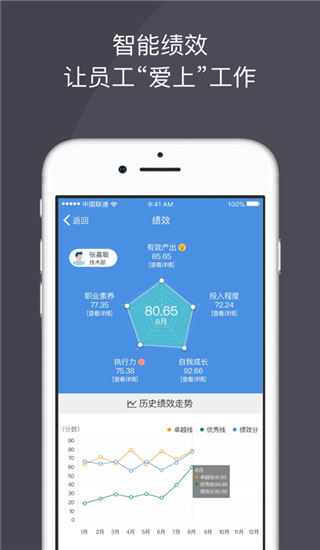 大管加app官方安卓版展示图4