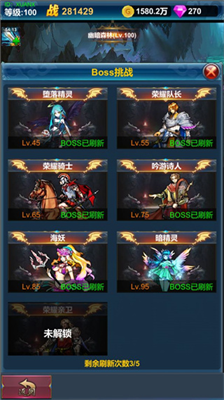 挂机英雄的试炼无限钻石无限金币版展示图3