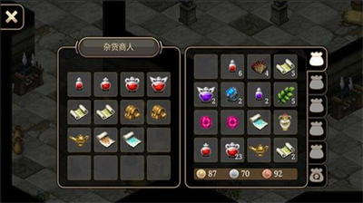 艾诺迪亚4内购解锁版展示图3