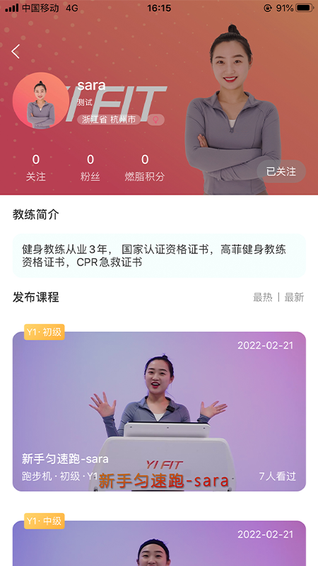 YIFIT展示图4