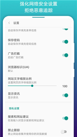 免费漫画阅站app2024版展示图4