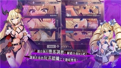 天下布魔官方入口展示图1