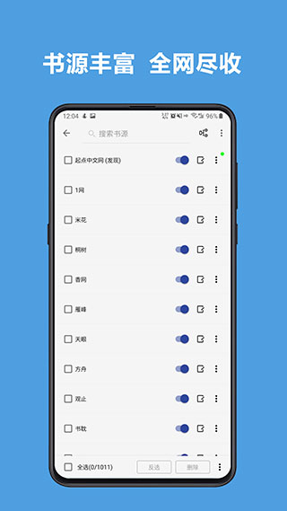 阅读app正版展示图1