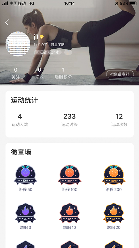 YIFIT展示图3