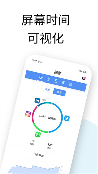 actiondash中文版展示图1