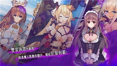 天下布魔官方入口展示图2
