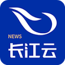 长江云app手机官方版