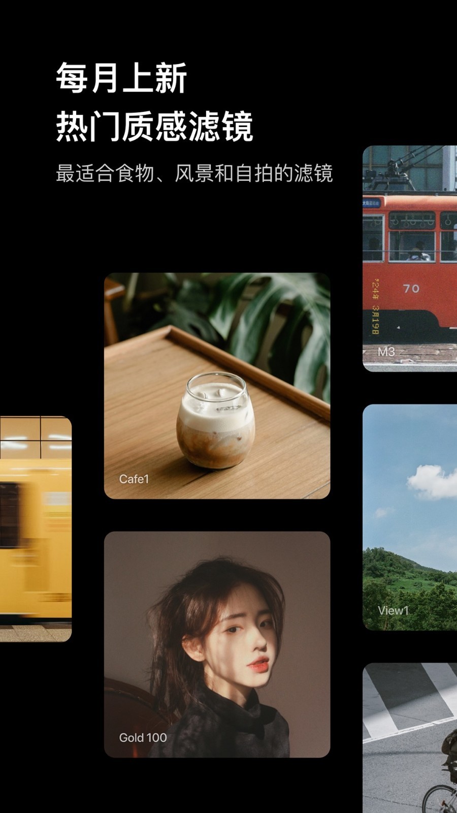 Foodie美食相机展示图1
