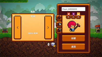 像素生存者2解锁版无限钻石展示图2