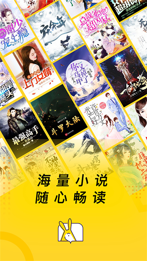 七读免费小说app纯净正版展示图5