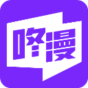 咚漫漫画app手机版