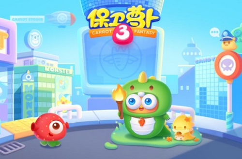 保卫萝卜3解锁版内购解锁版展示图1