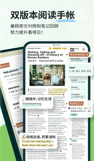 扇贝阅读app永久免费版展示图3