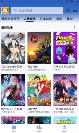 乐番视界tv无广告版展示图2