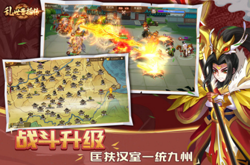 乱世曹操传解锁版无限元宝展示图4