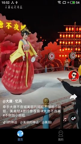 快刷短剧极速版展示图3