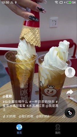 快刷短剧极速版展示图4