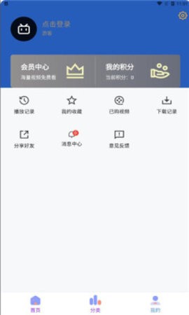 乐番视界tv无广告版展示图1