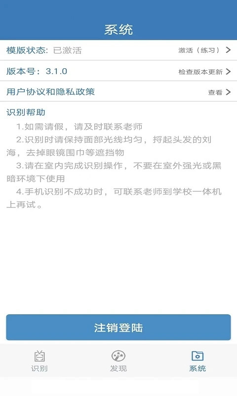 资助通app手机端展示图3