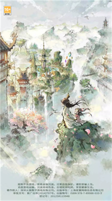 道天录安卓版v1.58.3展示图2