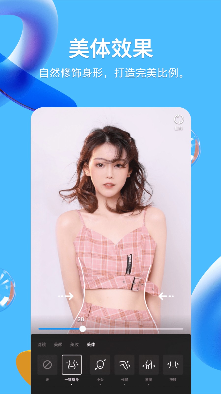 qq手机2024新版展示图4