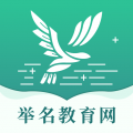举名教育app