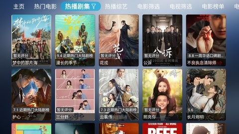 小林子tv免费追剧最新版展示图2