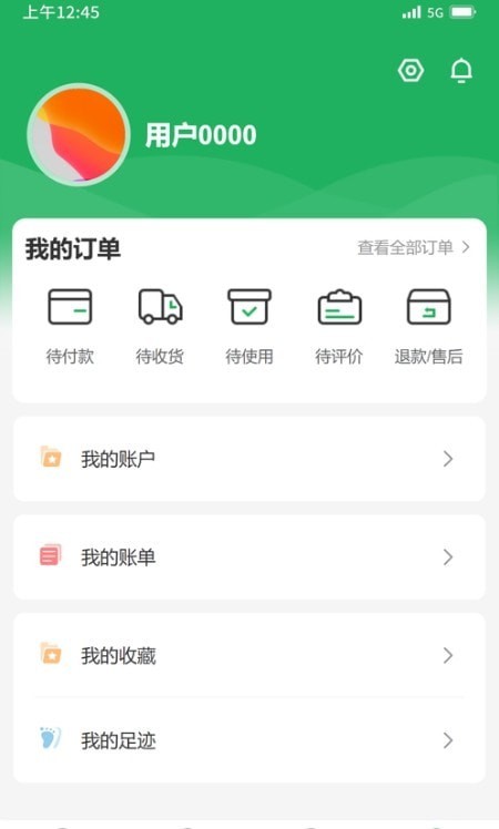 青田一码通展示图3