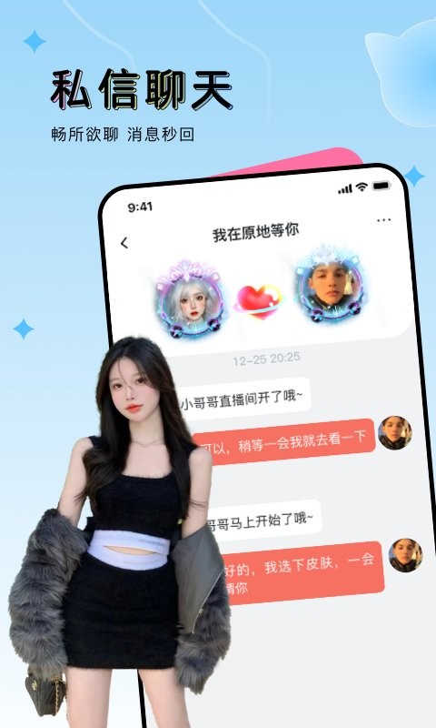 ou电音app纯净免费版展示图3
