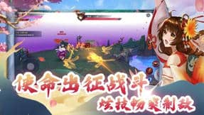 绽灵乱世展示图1