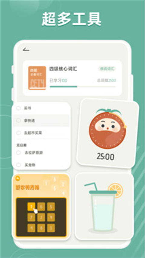 好柿花生app免广告2024版展示图5