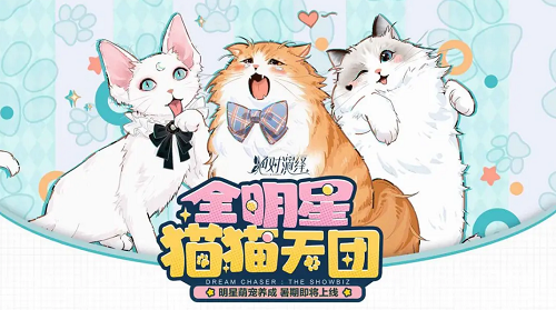 绝对演绎官服展示图1