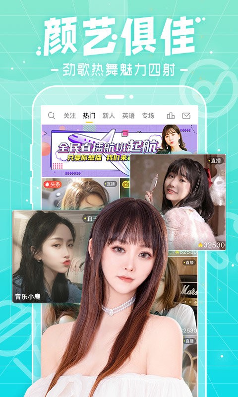 千帆直播app2024最新版展示图3