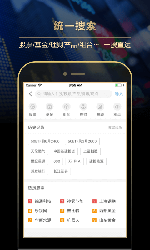 长江e号展示图1