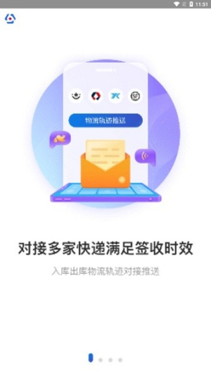 兔喜生活app2024版展示图3
