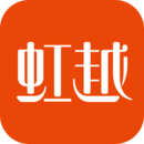 虹越app官方版