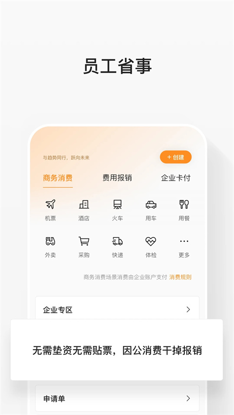 分贝通app最新版2024展示图1