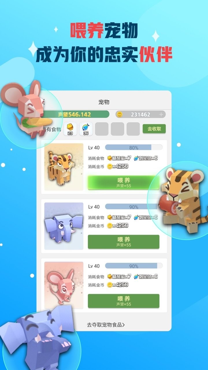 派派app2024版展示图1